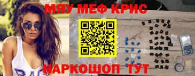 ECSTASY Новозыбков