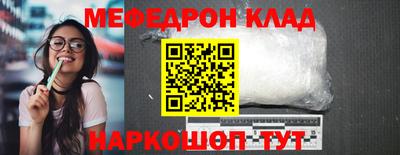 гашишное масло Новокубанск