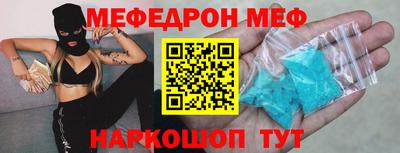 ECSTASY Новозыбков