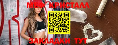 COCAINE Новодвинск