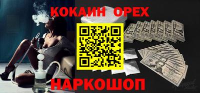 гашишное масло Новокубанск