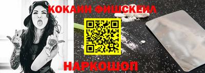 ECSTASY Новозыбков