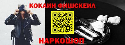 гашишное масло Новокубанск