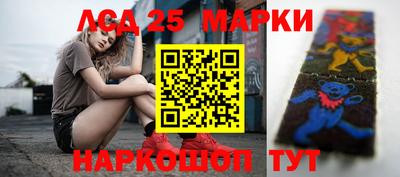 гашишное масло Новокубанск