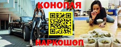 гашишное масло Новокубанск