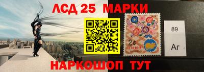 синтетический гашиш Нягань