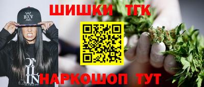 гашишное масло Новокубанск