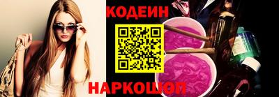гашишное масло Новокубанск