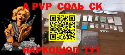 COCAINE Новодвинск