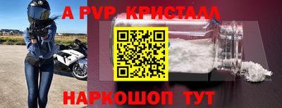 ECSTASY Новозыбков