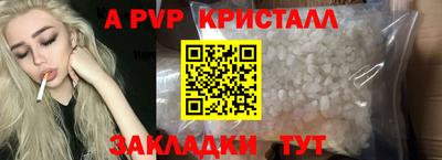 ECSTASY Новозыбков