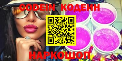 COCAINE Новодвинск