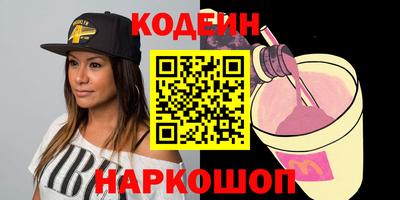 ECSTASY Новозыбков