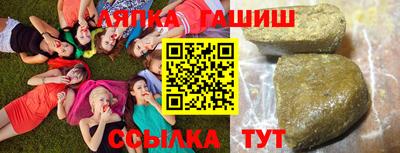 синтетический гашиш Нягань