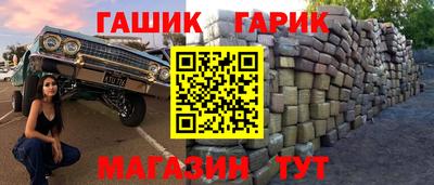 COCAINE Новодвинск