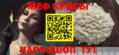 COCAINE Новодвинск