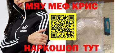 гашишное масло Новокубанск