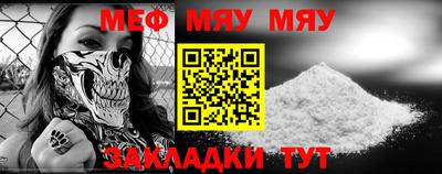 гашишное масло Новокубанск